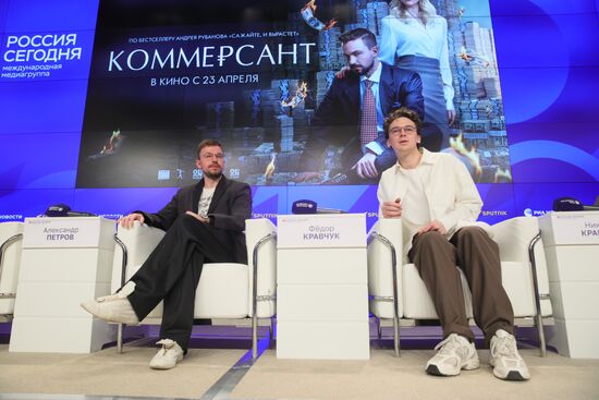 Пресс-показ фильма "Коммерсант" и обсуждение с создателями картины