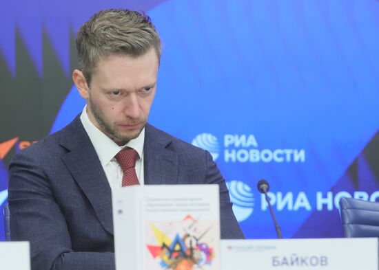 Искусственный интеллект в науке и образовании