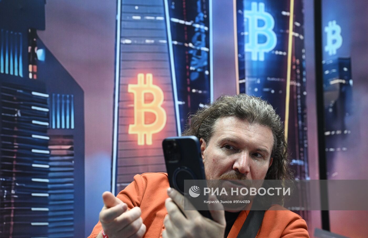 Международный криптовалютный форум в Москве