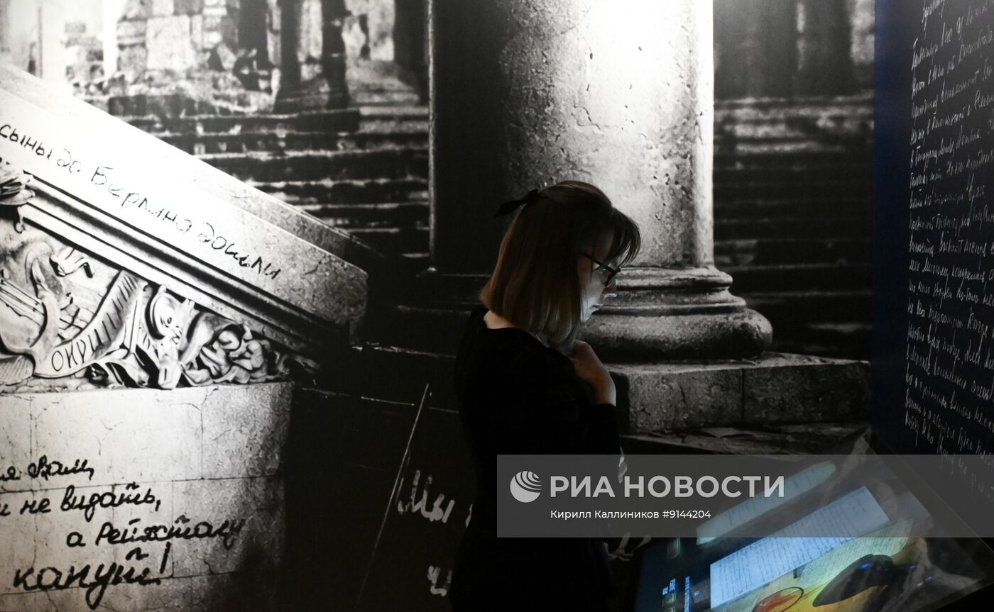 Выставка "Письма огненных лет. Семейный архив" в Историческом музее