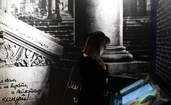 Выставка "Письма огненных лет. Семейный архив" в Историческом музее