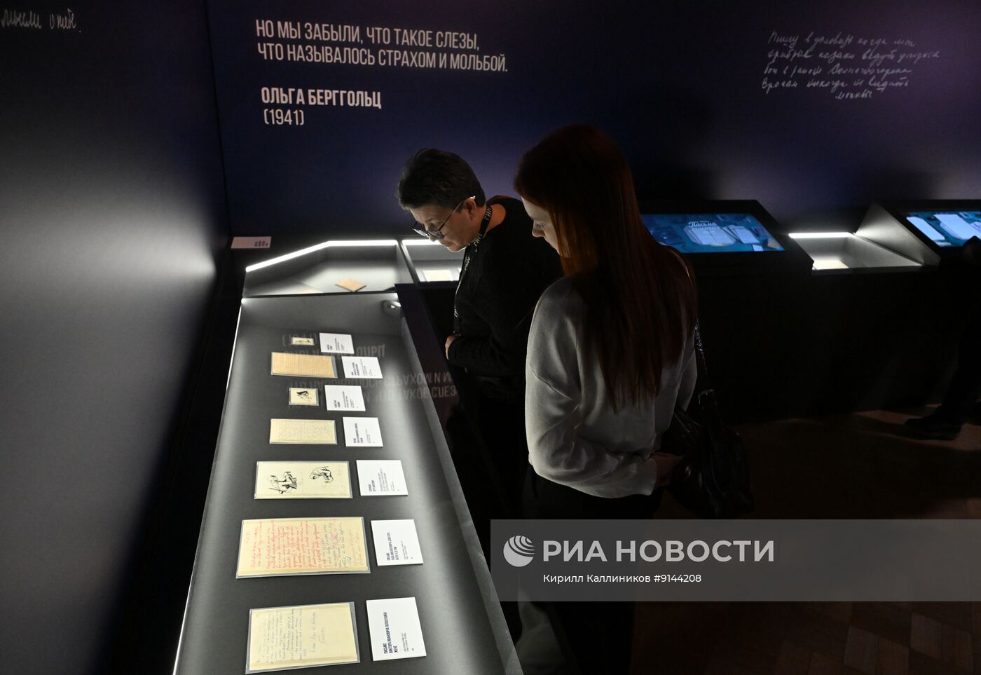 Выставка "Письма огненных лет. Семейный архив" в Историческом музее