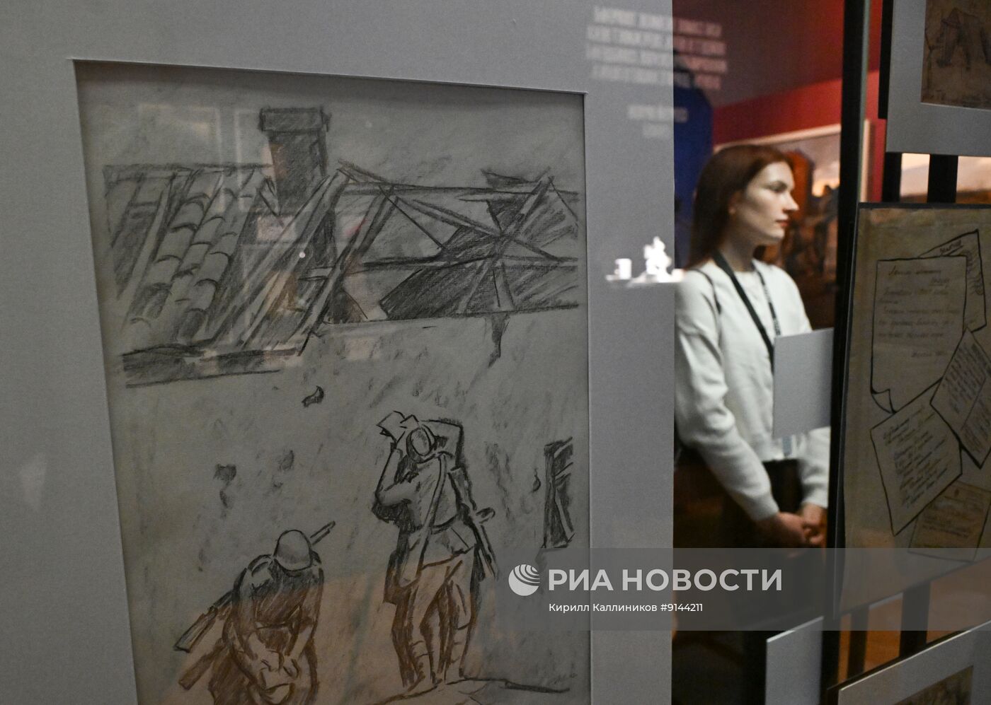 Выставка "Письма огненных лет. Семейный архив" в Историческом музее