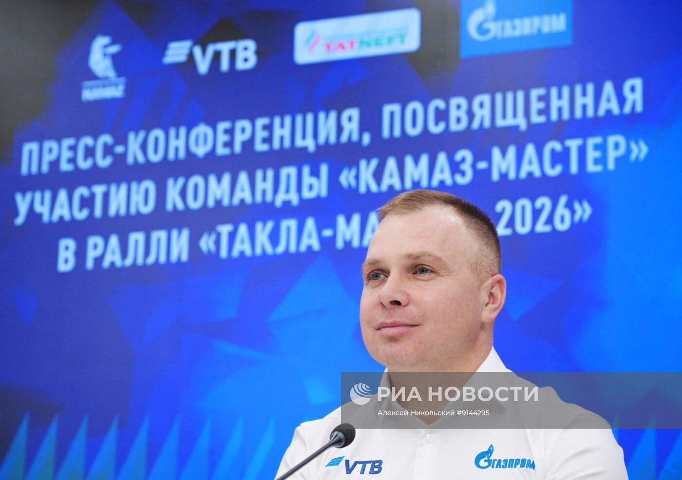 "КАМАЗ-мастер" — участник международного ралли "Такла-Макан-2026"