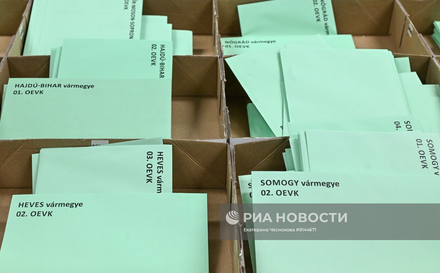 Парламентские выборы в Венгрии