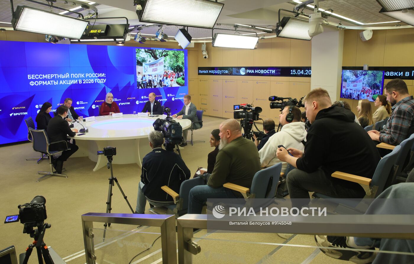 Бессмертный полк России: форматы акции в 2026 году