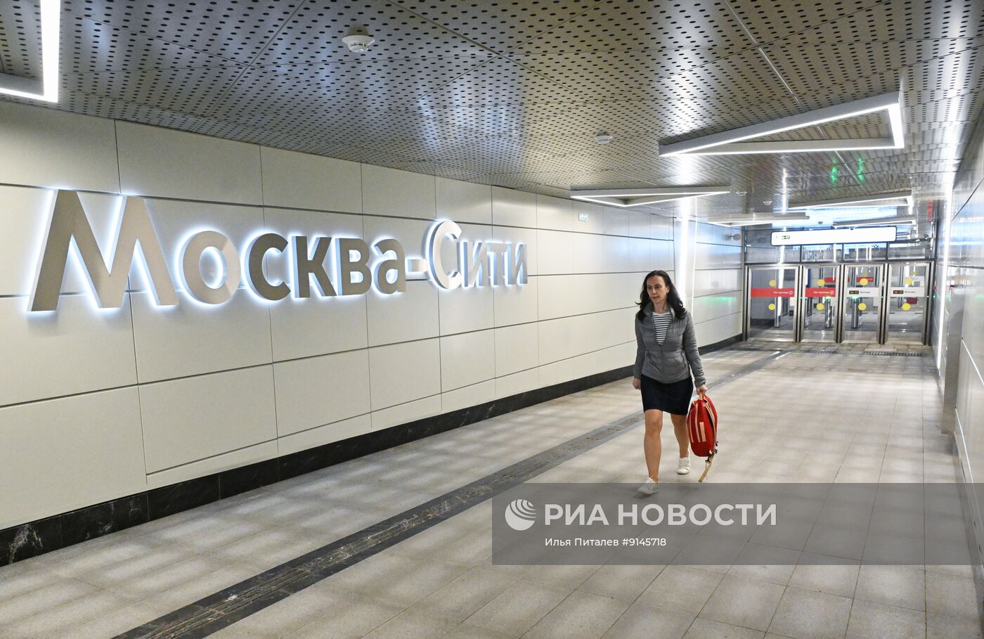 Открытие городского вокзала "Москва-Сити"