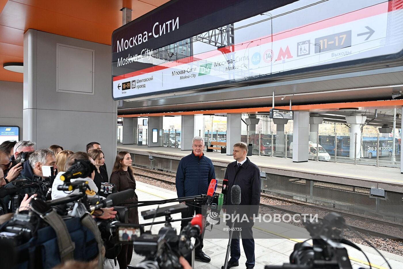 Открытие городского вокзала "Москва-Сити"