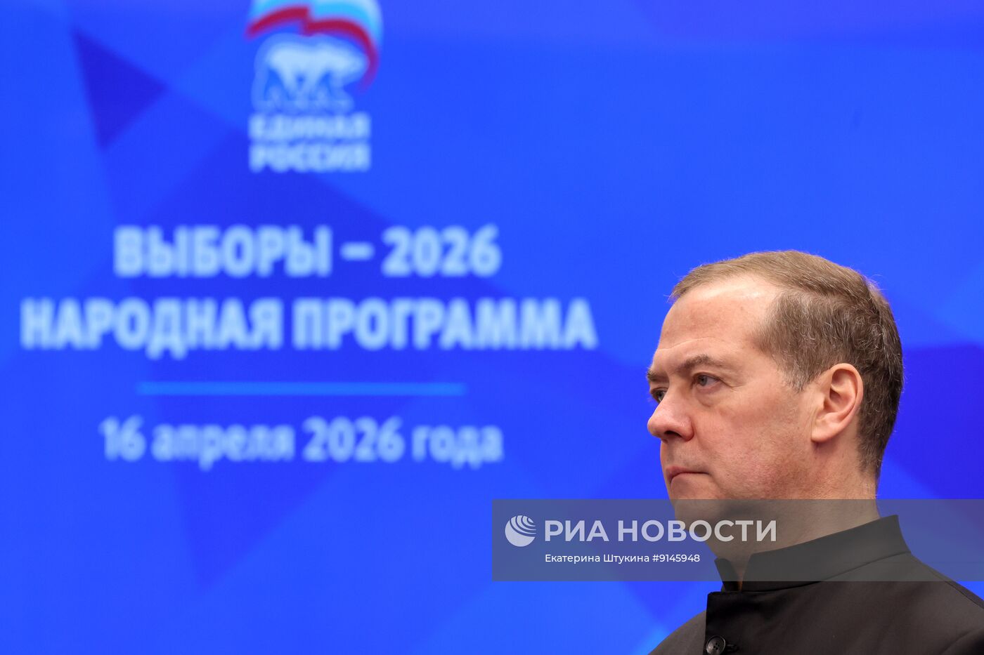 Заседание экспертного совета партии "Единая Россия"