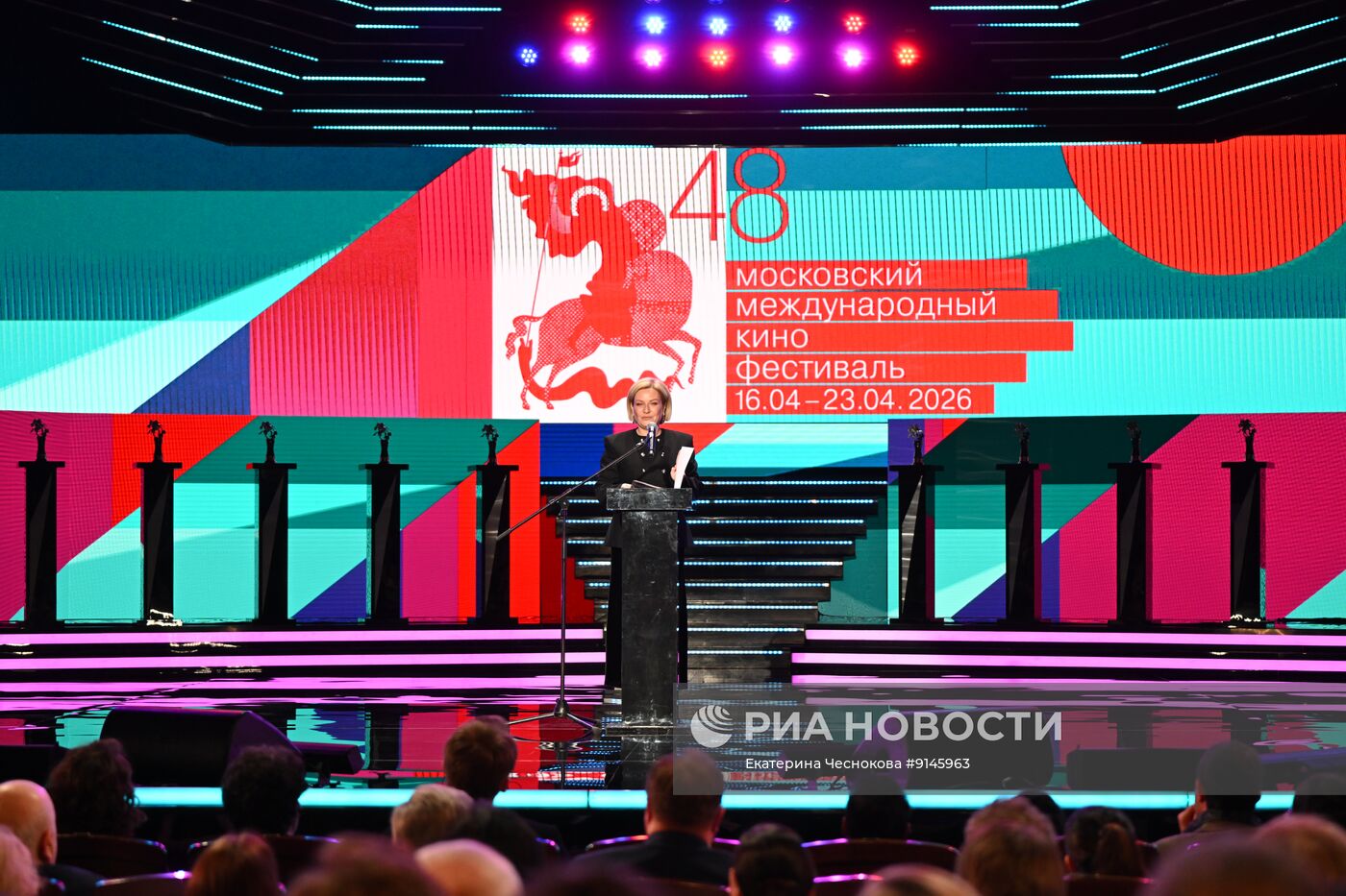 Открытие Московского международного кинофестиваля