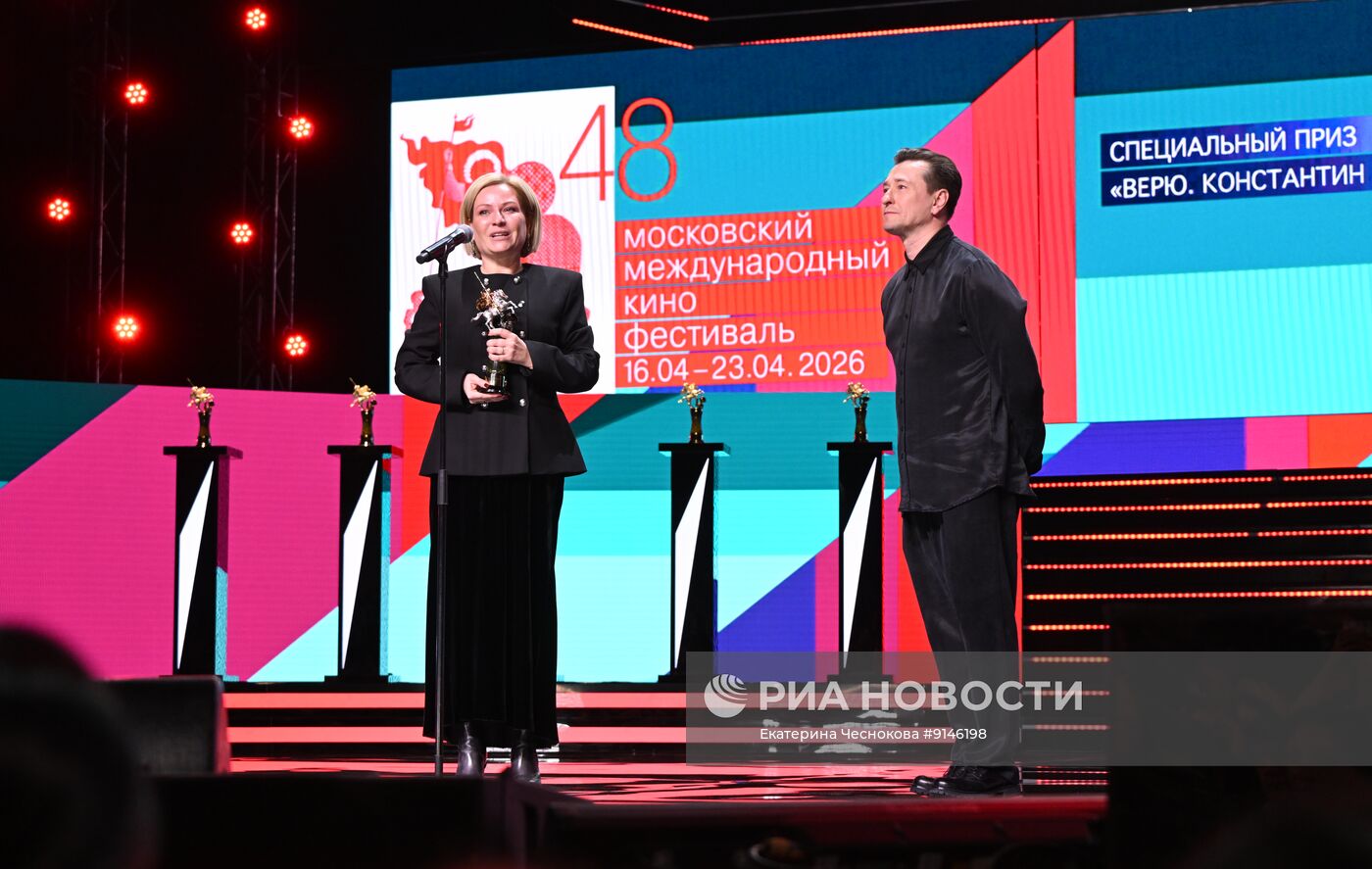 Открытие Московского международного кинофестиваля