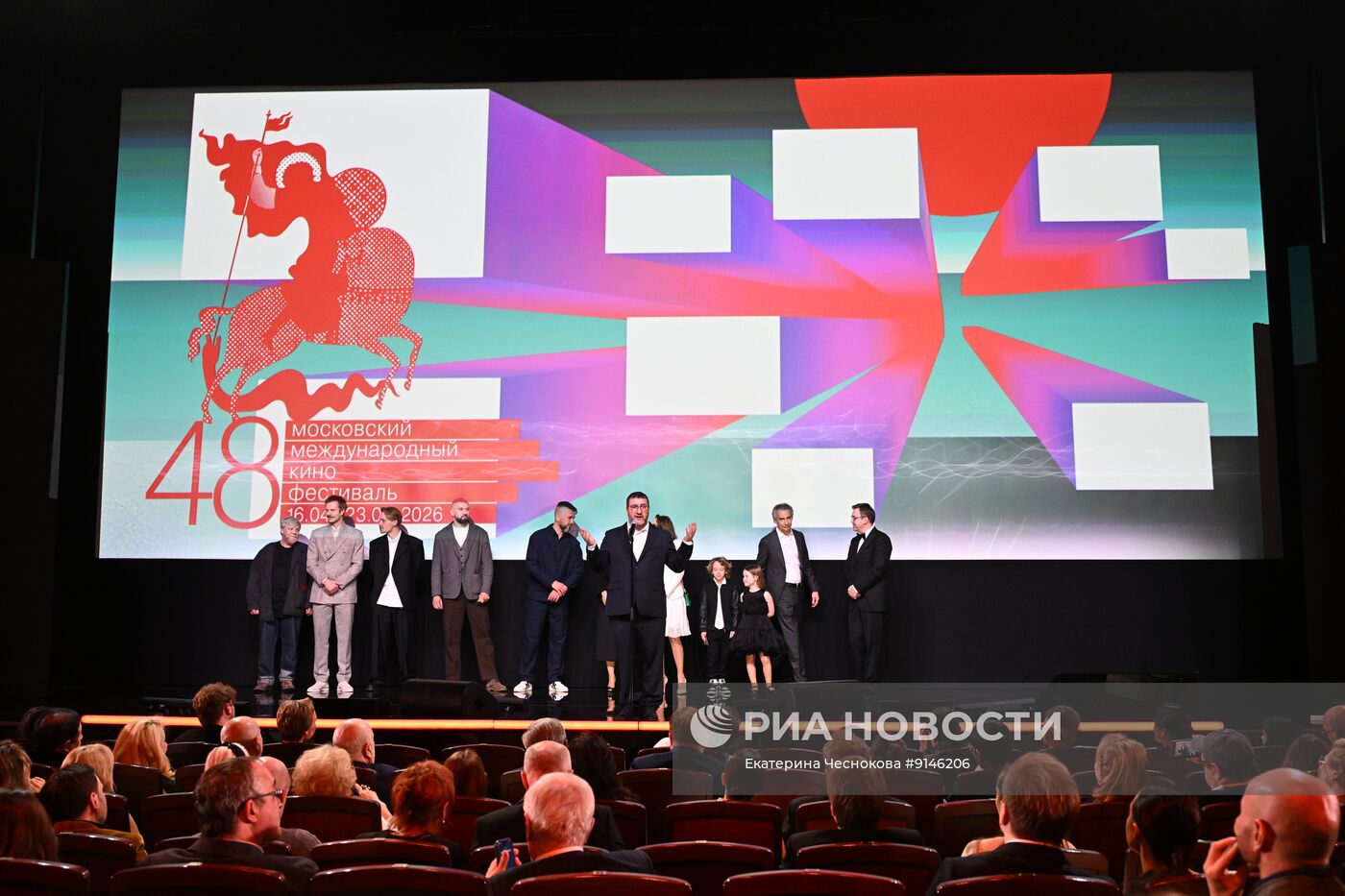 Открытие Московского международного кинофестиваля