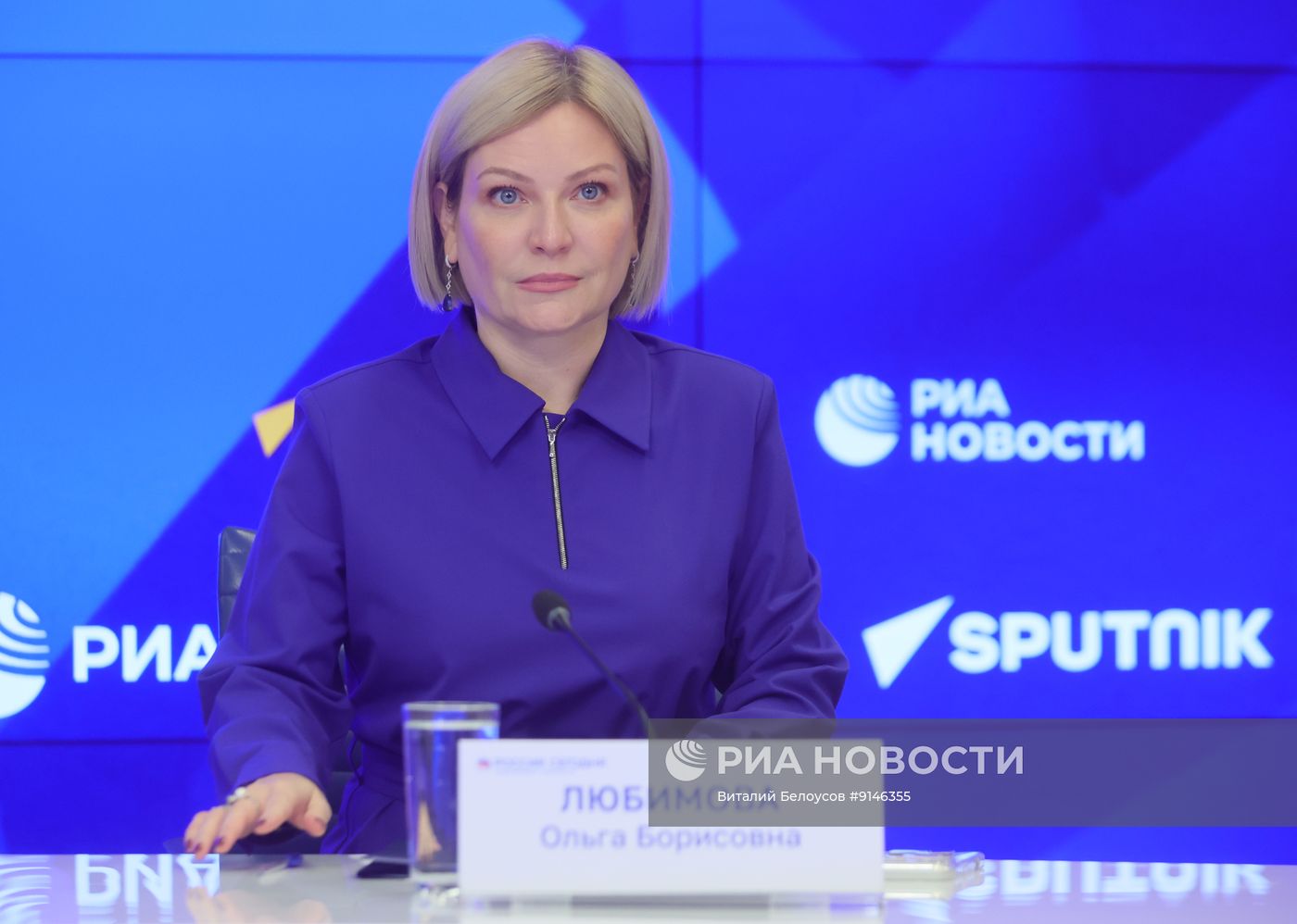Презентация программы XV Всероссийской просветительской акции "Библионочь — 2026"