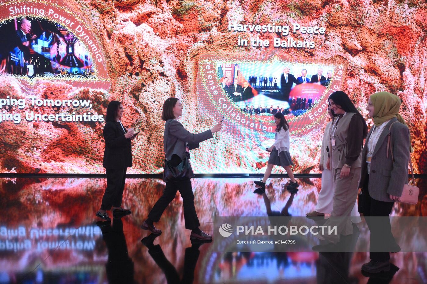 Анталийский дипломатический форум