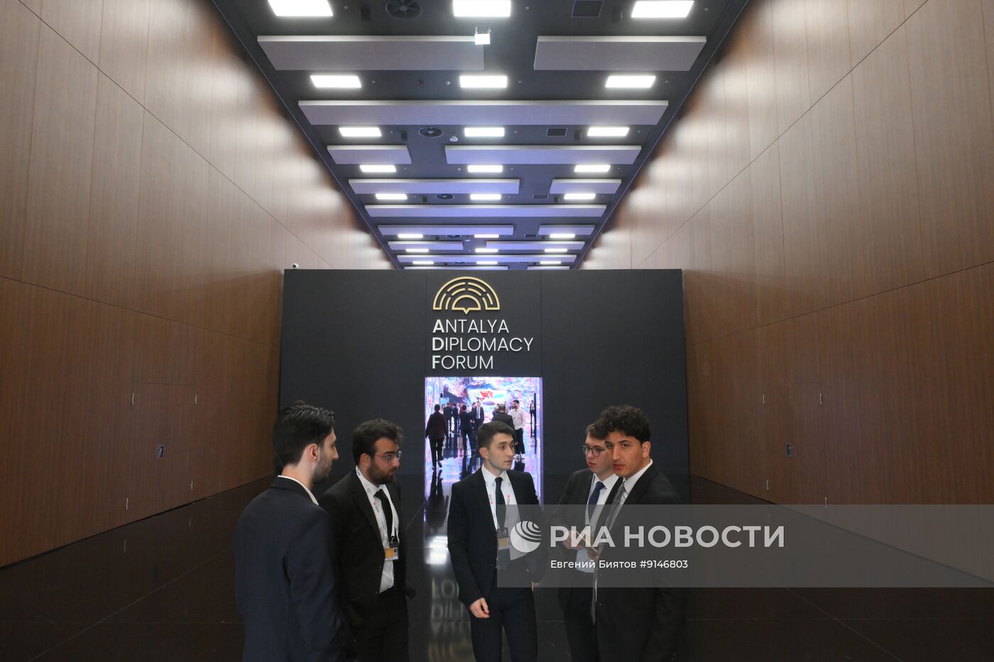 Анталийский дипломатический форум