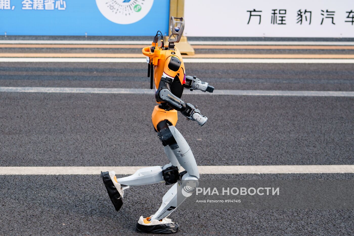 Полумарафон с участием роботов-гуманоидов в Пекине