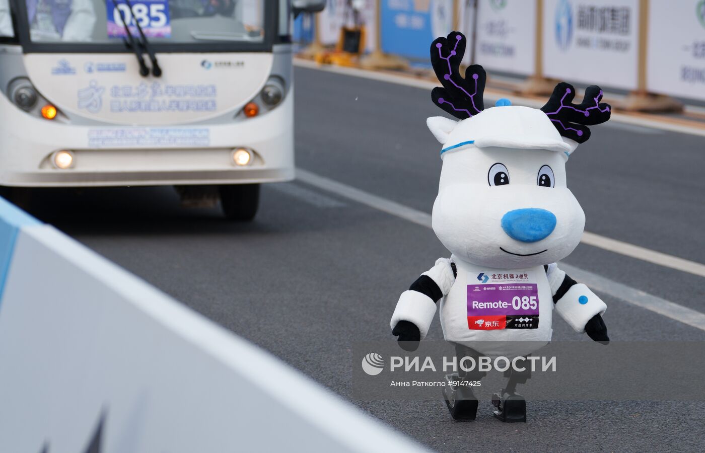 Полумарафон с участием роботов-гуманоидов в Пекине