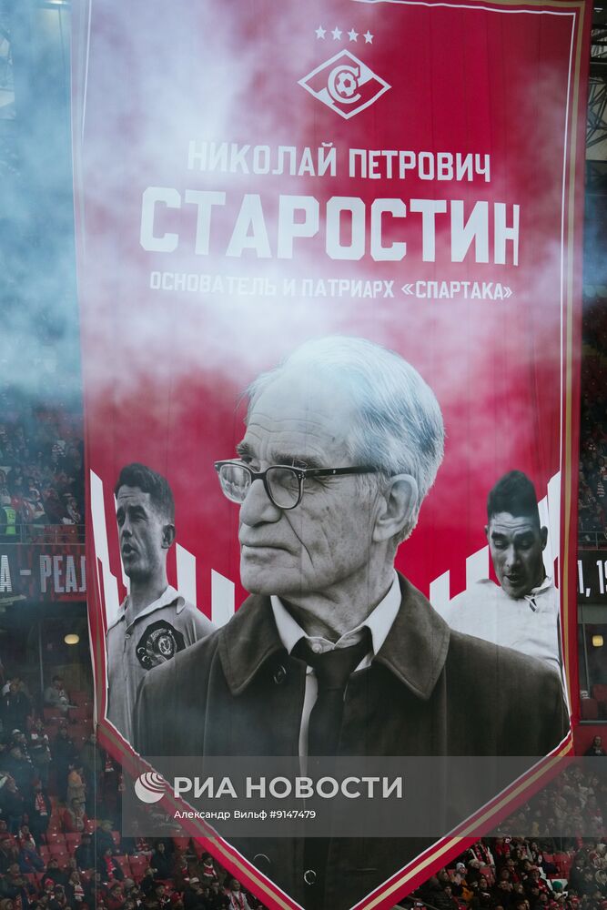 Футбол. РПЛ. "Спартак" (Москва) - "Ахмат" (Грозный)