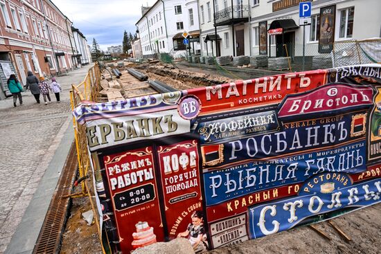 Города России. Рыбинск