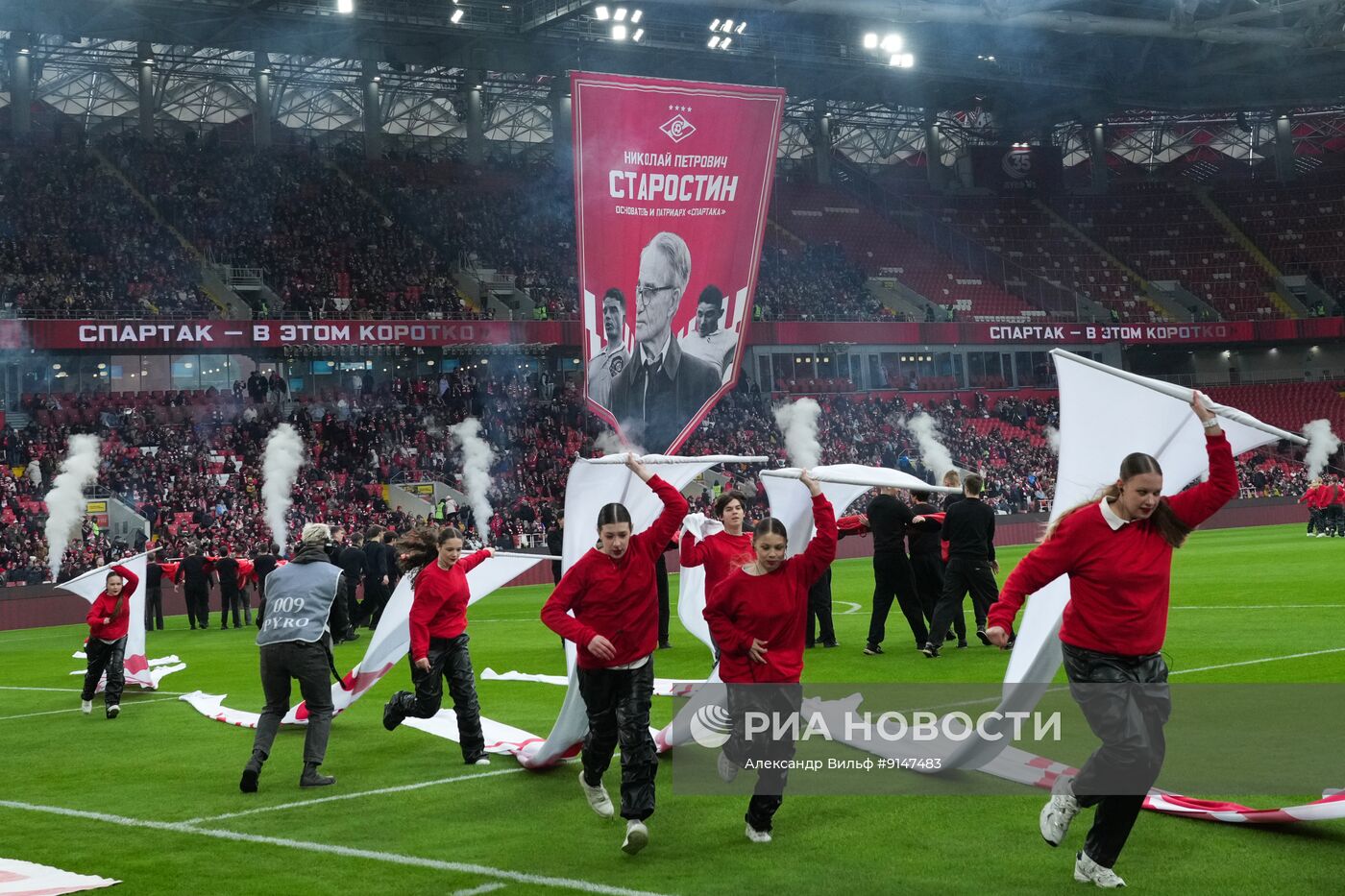 Футбол. РПЛ. "Спартак" (Москва) - "Ахмат" (Грозный)