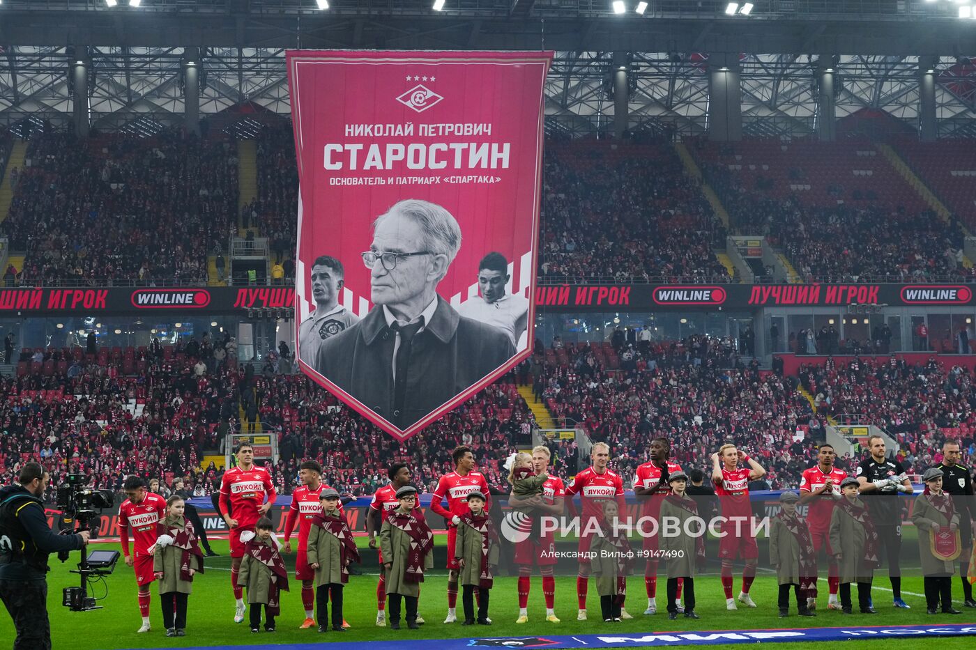 Футбол. РПЛ. "Спартак" (Москва) - "Ахмат" (Грозный)