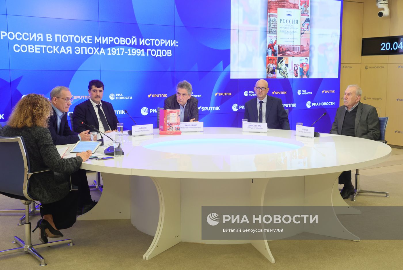 Россия в потоке мировой истории: советская эпоха 1917-1991 годов