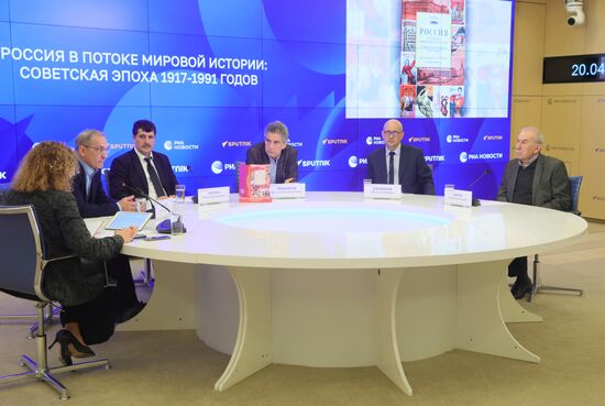 Россия в потоке мировой истории: советская эпоха 1917-1991 годов