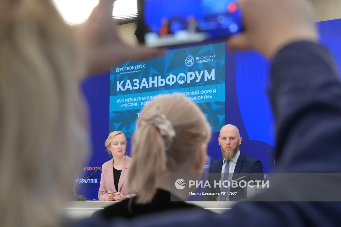 Пресс-конференция о международном экономическом форуме "Россия — Исламский мир: КазаньФорум"