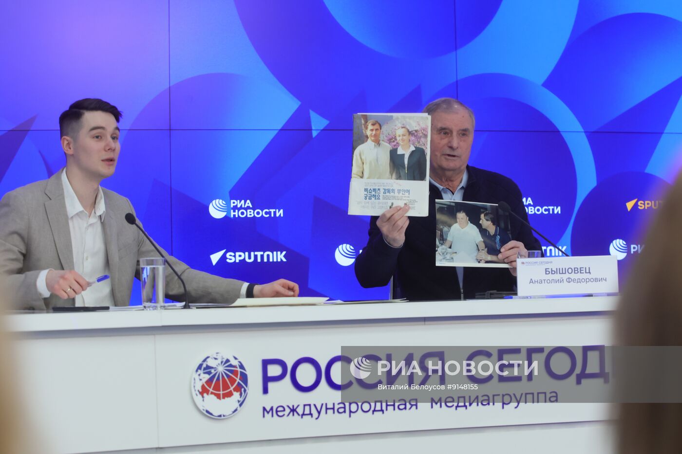 Встреча с заслуженным тренером СССР по футболу Анатолием Бышовцем
