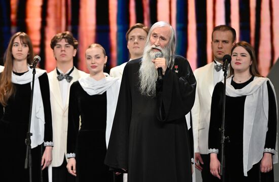 Вручение всероссийской премии "Служение"