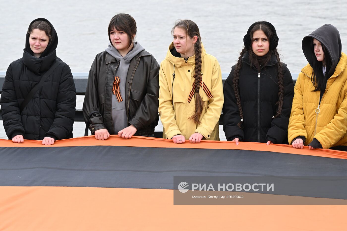 Старт акции "Георгиевская ленточка" в России