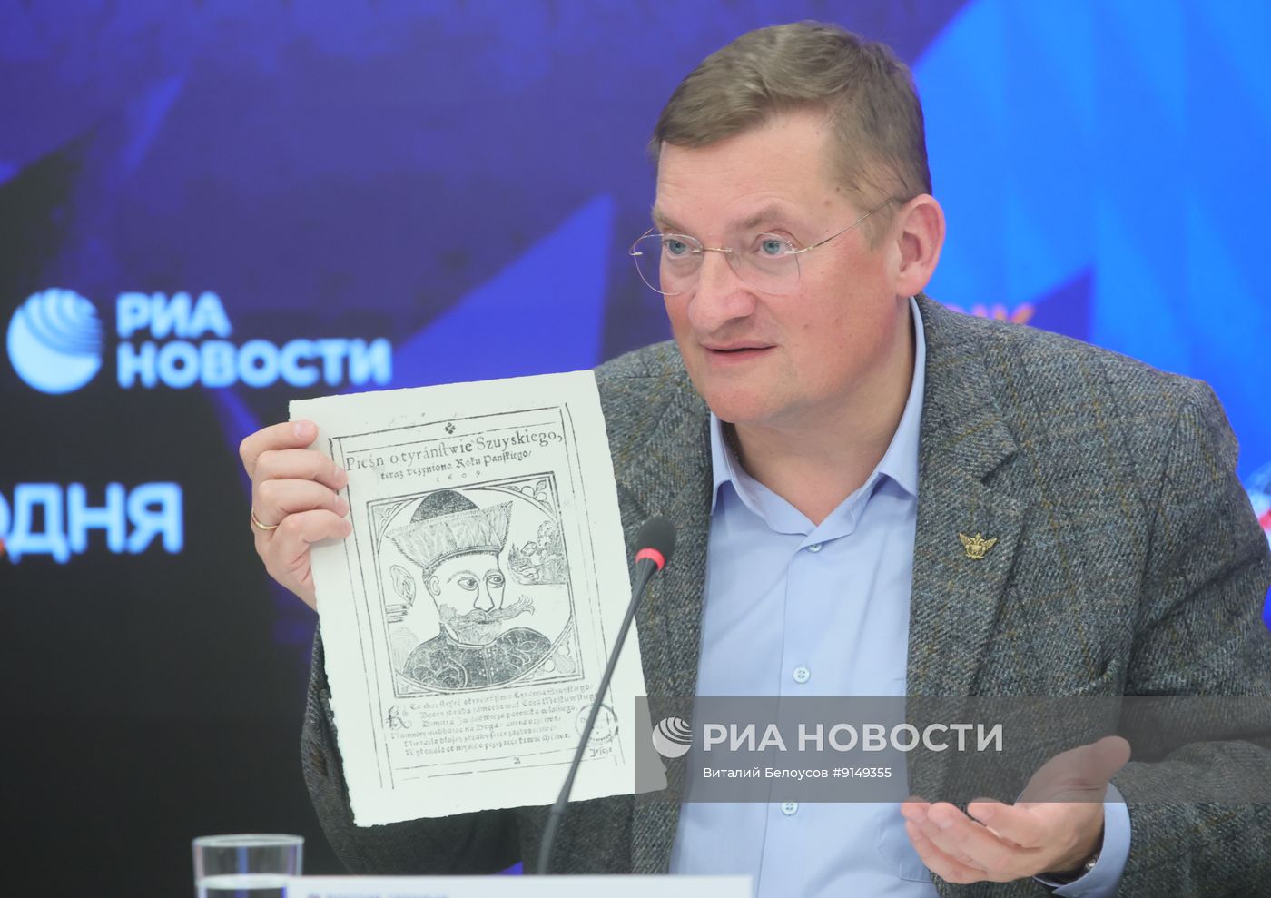 У истоков антироссийской пропаганды: летучие листки — "социальные сети" XVI-XVII вв.