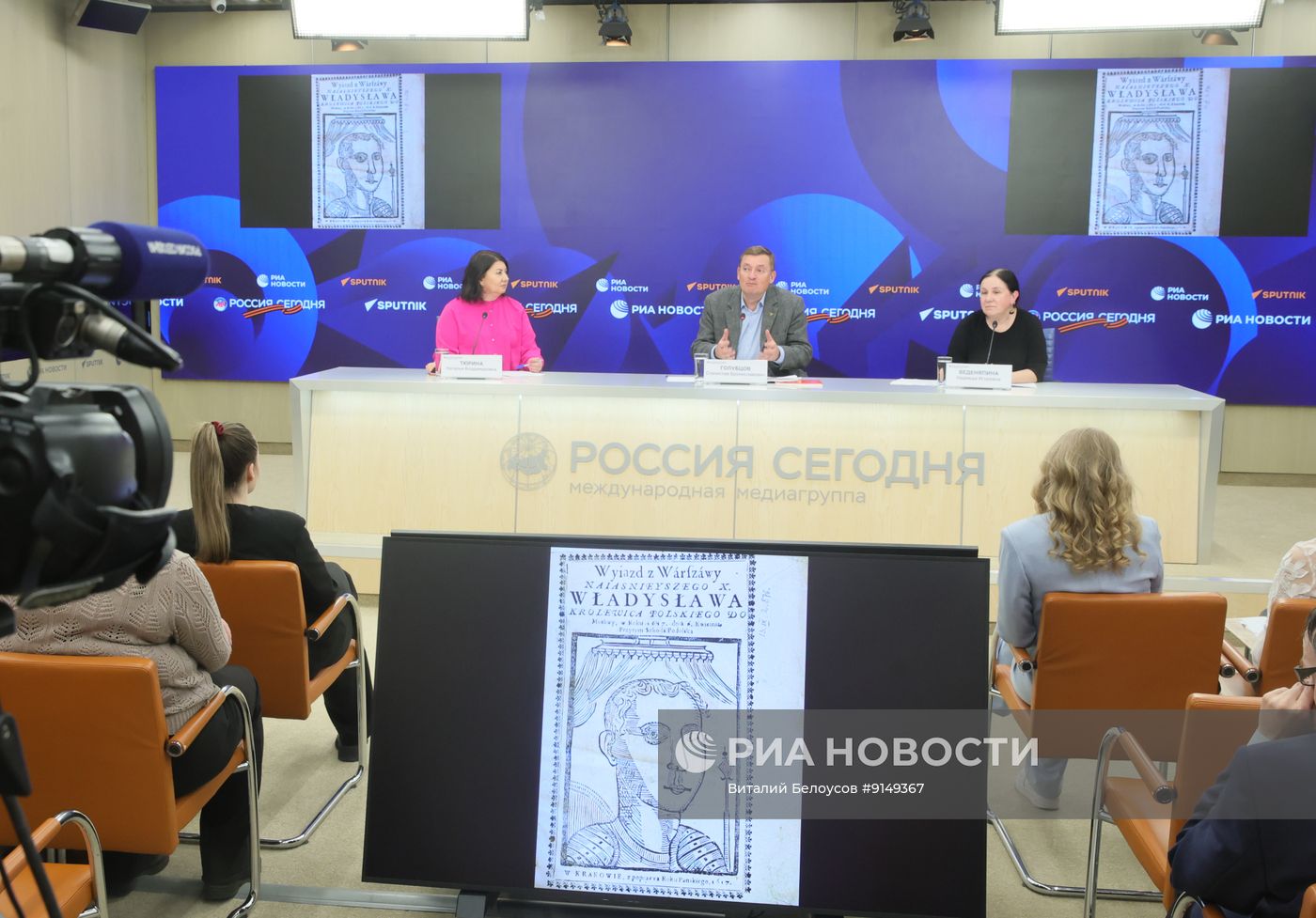 У истоков антироссийской пропаганды: летучие листки — "социальные сети" XVI-XVII вв.