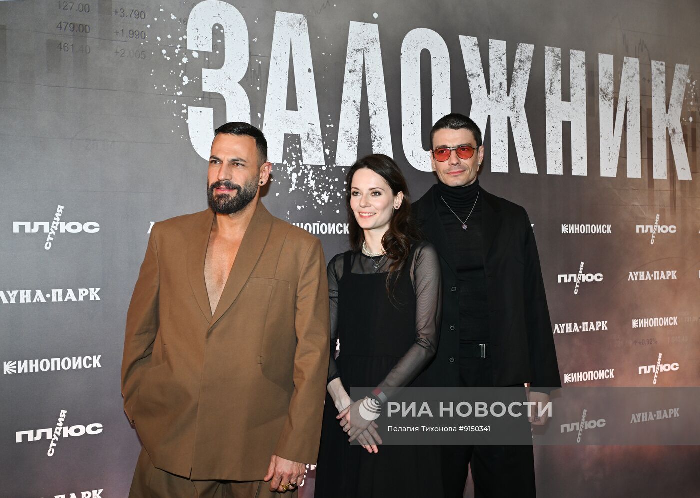 Премьера сериала "Заложник" в Москве