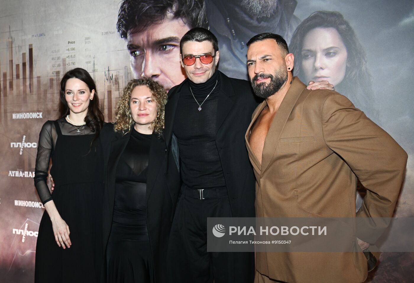 Премьера сериала "Заложник" в Москве