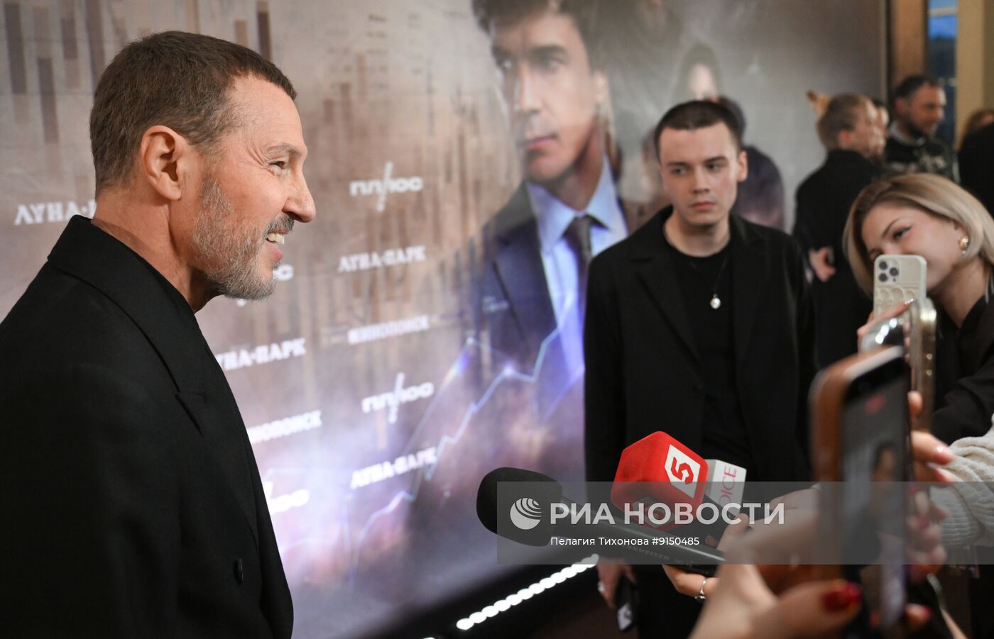 Премьера сериала "Заложник" в Москве