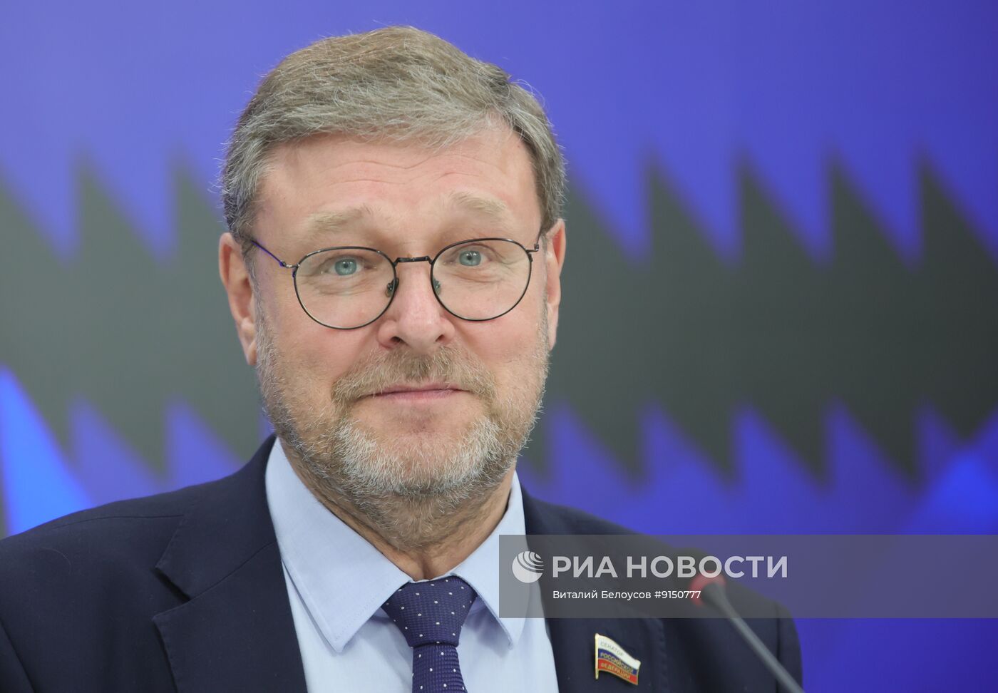 Брифинг заместителя Председателя Совета Федерации Константина Косачева