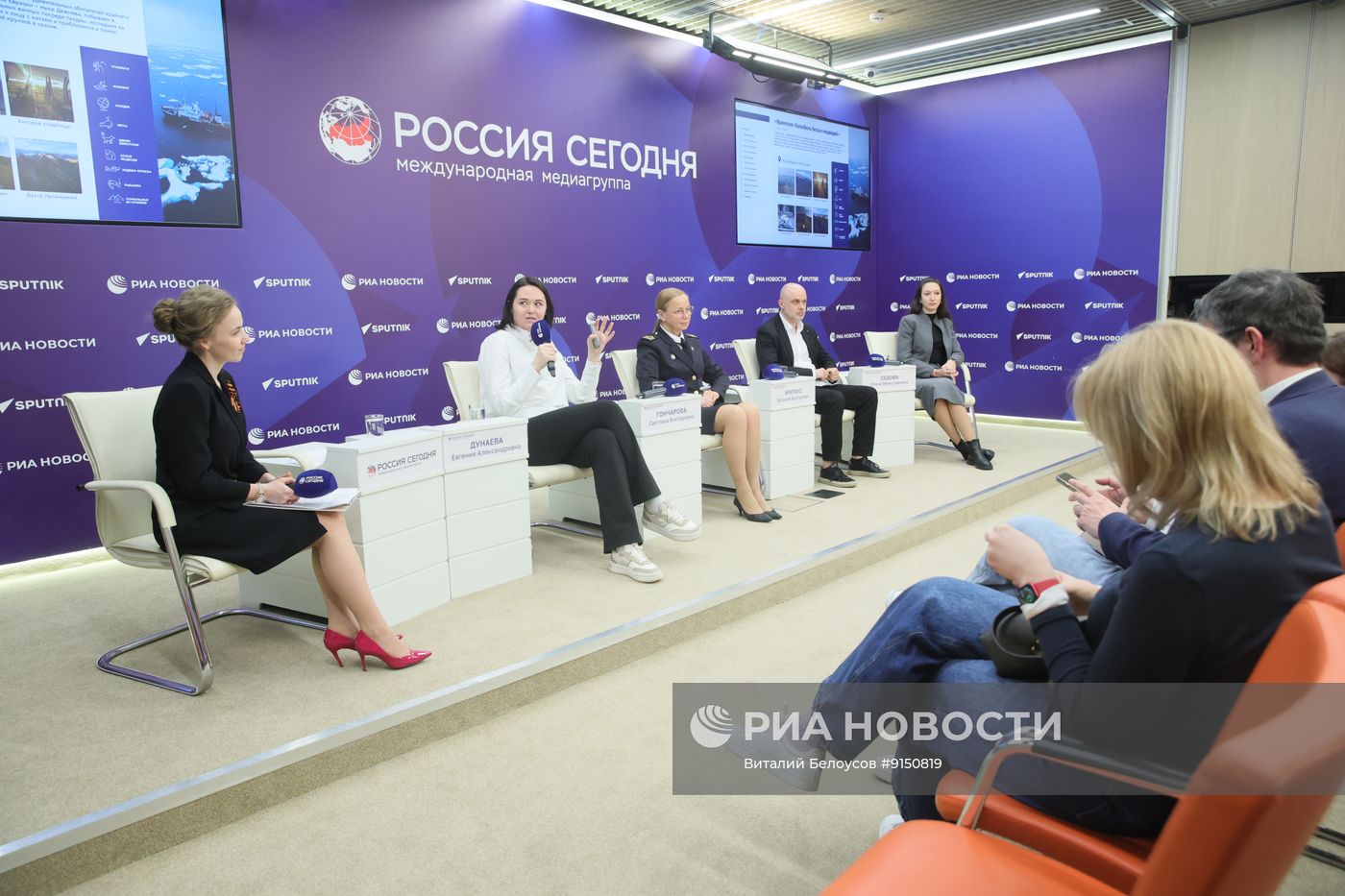РСТ: отдых россиян на майские праздники