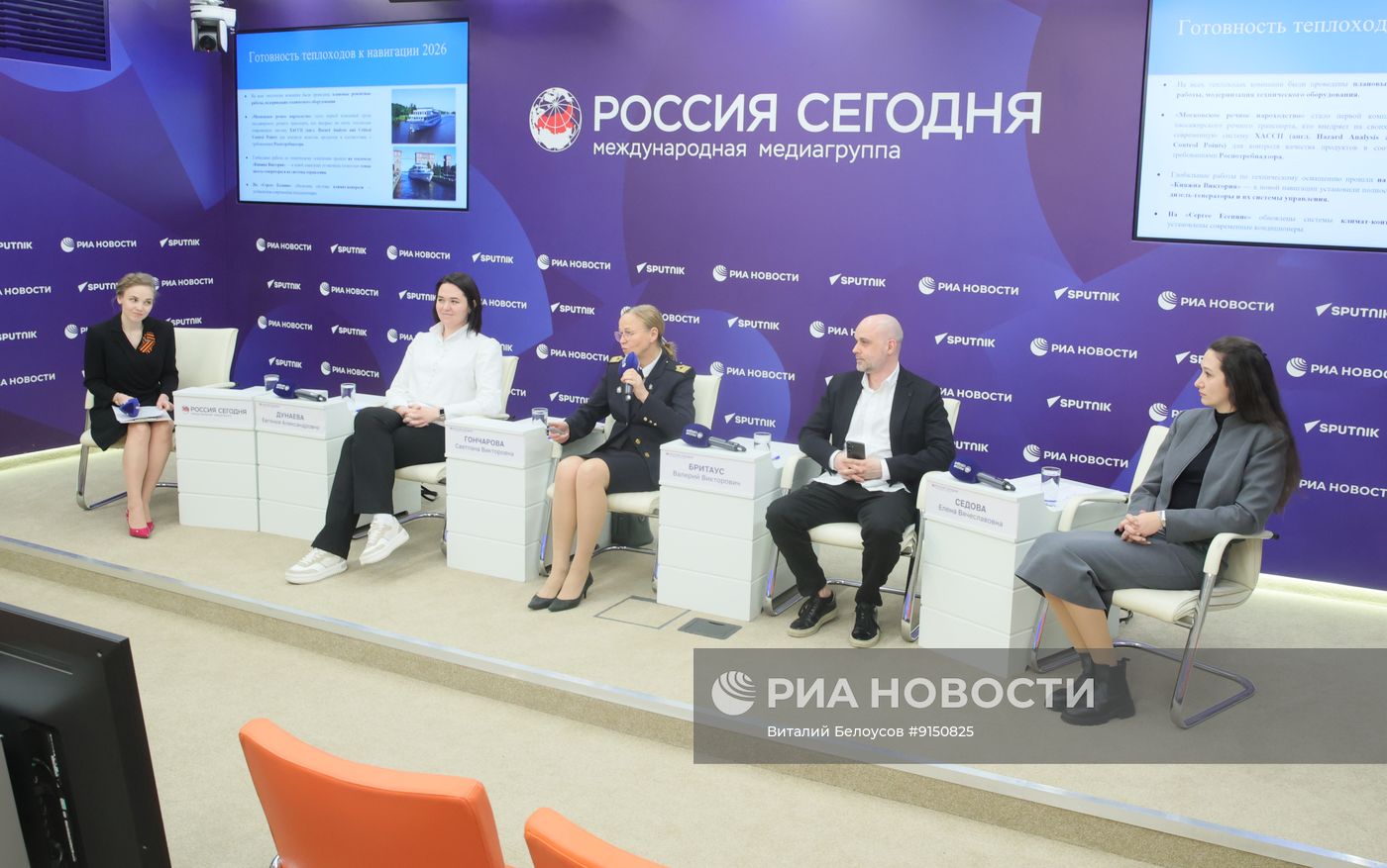 РСТ: отдых россиян на майские праздники