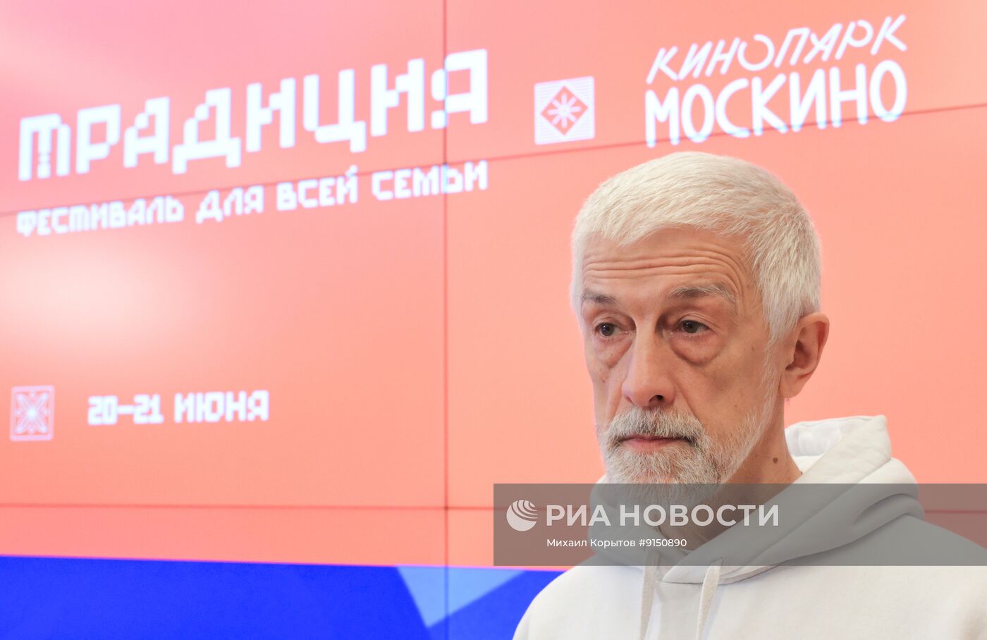 Старт литературно-музыкального фестиваля "Традиция"