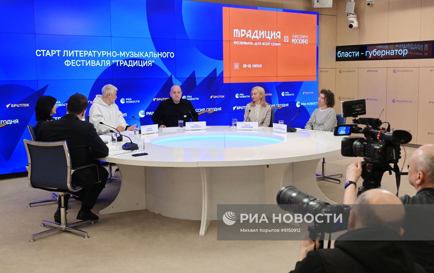 Старт литературно-музыкального фестиваля "Традиция"