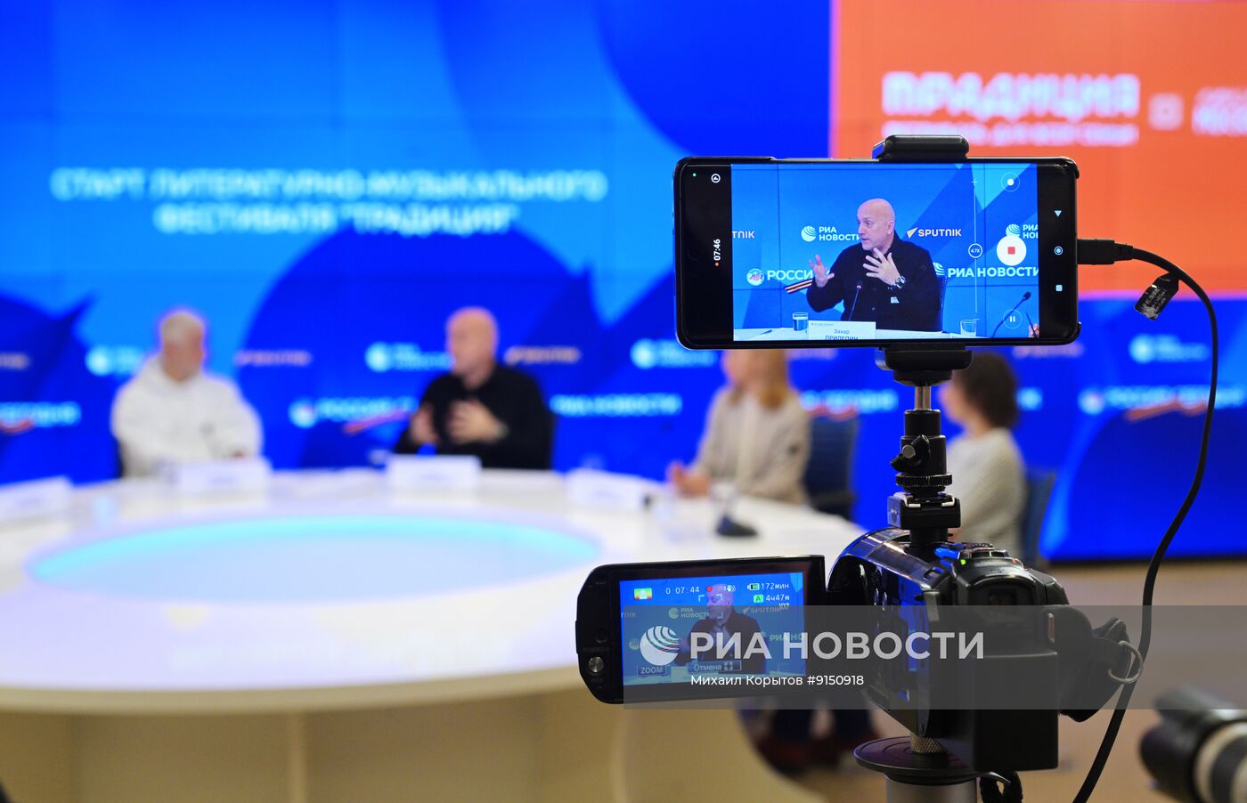 Старт литературно-музыкального фестиваля "Традиция"