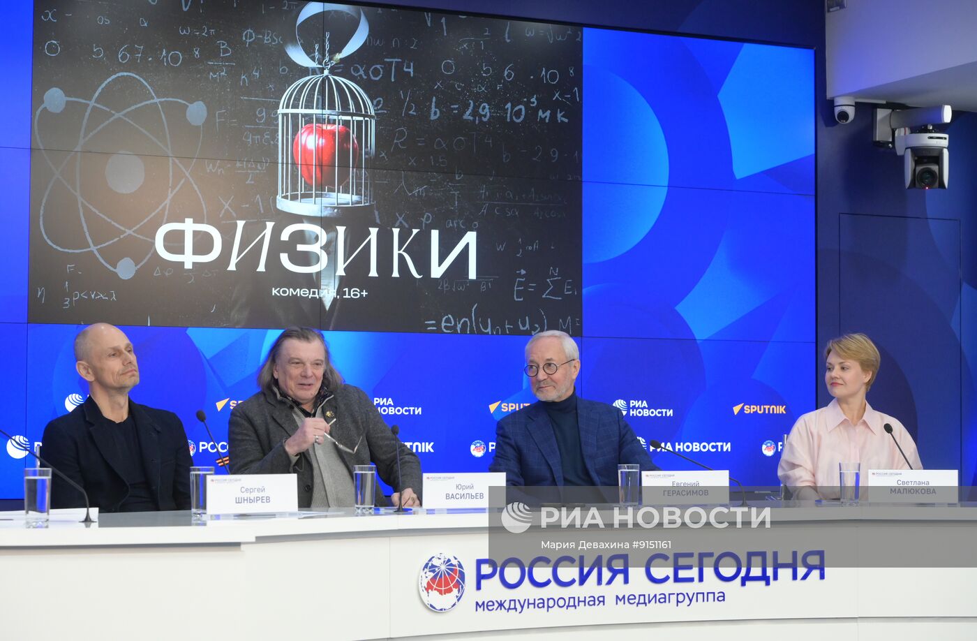 Театр сатиры: премьера спектакля "Физики"
