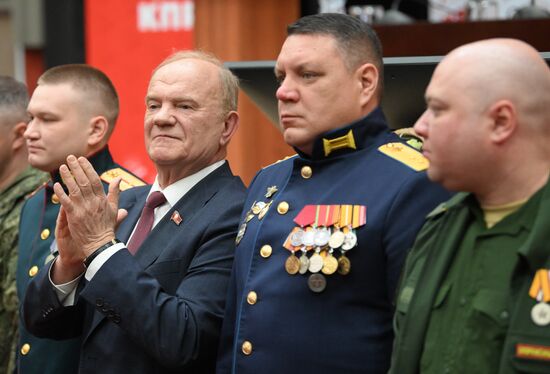 Пленум КПРФ