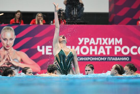 Синхронное плавание. Чемпионат России. Акробатическая группа