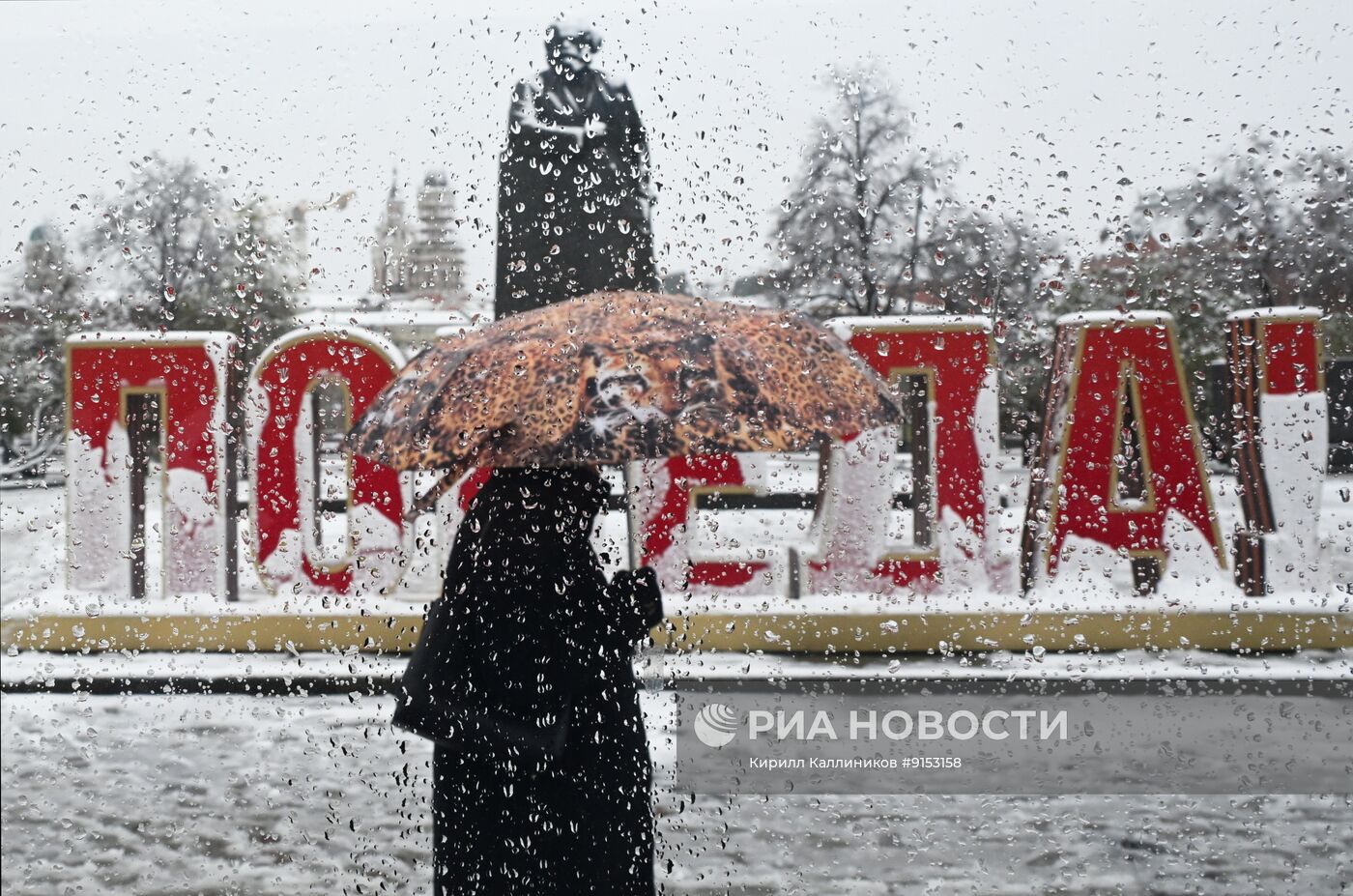 Снег в Москве 