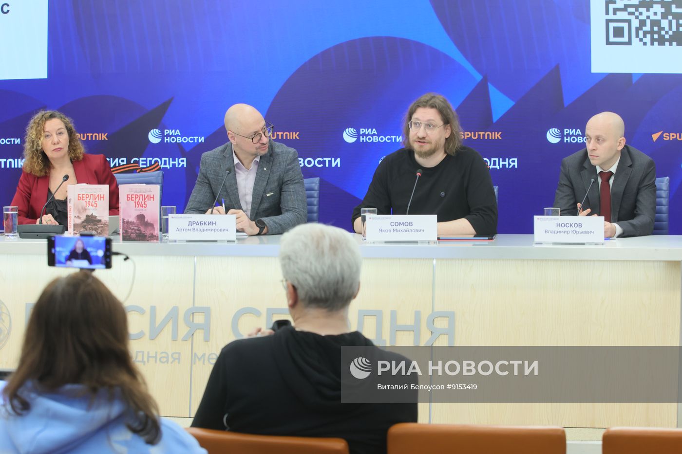 Проект "Берлин 1945. Последний бой". К 81-й годовщине Великой Победы