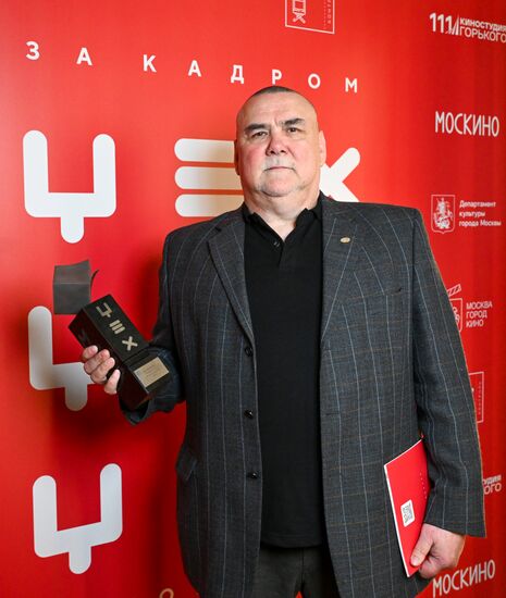 Вручение премии "ЦЕХ. За кадром" в Москве