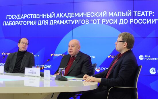 Государственный академический Малый театр: лаборатория для драматургов "От Руси до России"