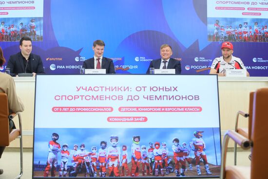 Развитие мотоспорта России в интересах детей и молодежи